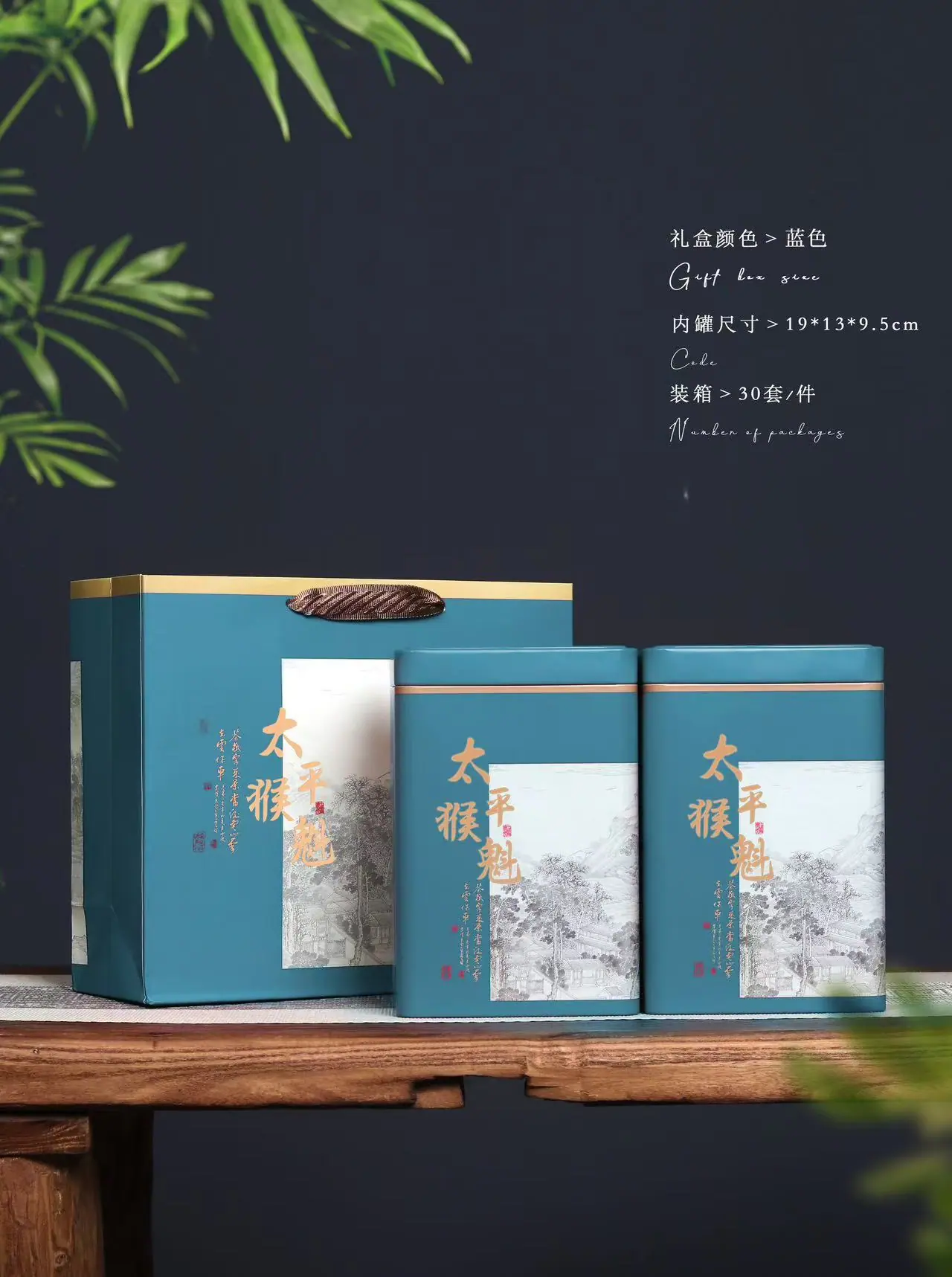 茶客太平猴魁