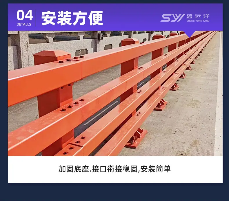 防撞护栏_09.jpg