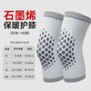 Rodilleras de Grafeno Japonés para Mujer, Anti-Frío para Personas Mayores, Calentadores de Rodilla de Invierno, Mangas de Rodilla No Restrictivas
