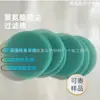 Algodón para filtro de pecera, esponja transpirable para purificación de agua, universal para la industria de acuarios, esponja filtrante multiporo cortable