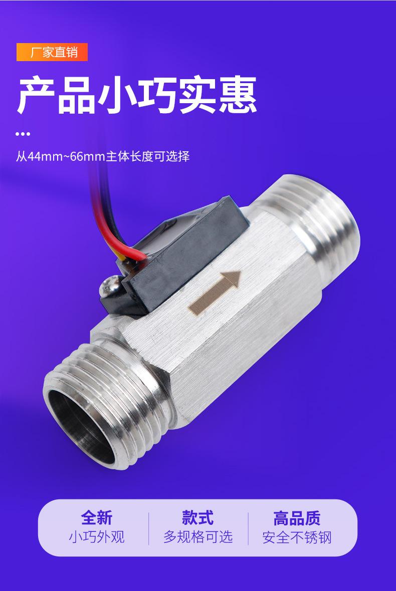 详情-佛山市顺德区赛盛尔电子科技有限公司-2_04