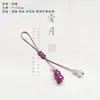 Pingentes de Corda Tecidos à Mão no Atacado, Pingentes para Celular, Pingentes de Caneta Wenchang, Pingentes de Pincel Pequeno, Acessórios DIY, Pingentes para Vasos