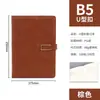 Cuadernos A5 al por mayor con logo personalizable, Cuadernos de oficina de negocios engrosados con grabado, Cuadernos de cubierta de cuero PU simples y exquisitos