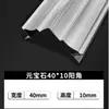 Líneas Decorativas para Acabado de Muros Exteriores de Aleación de Aluminio con Doble Ranura para Prevenir Fisuras y Tiras de División de Ranura