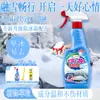 Agente Derretidor de Nieve Descongelante para Coche Limpiaparabrisas de Coche Agente Descongelante Rápido para Cristales Eliminar Nieve Agente Descongelante Gadget Práctico
