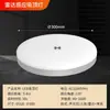 Luz de Techo con Sensor de Movimiento Corporal Humano, Escalera, Pasillo, Balcón, Luz a Prueba de Tres, Luz con Sensor Radar, Luz de Pasillo con Control de Sonido y Luz