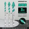 Broca Eccentric de Acero de Tungsteno Bosque Verde, Ultra-Dura, Longitud Extendida, para Perforar Concreto y Azulejos, Cerámica Triangular Aleación Multi-Funcional Cabeza Angular