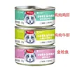 Comida en Lata para Gato de Cola Rizada, Snacks para Gatos Adultos y Jóvenes, Tiras de Pollo en Caldo, Comida Húmeda Hidratante, Snacks Nutritivos para Gatos, Comida en Lata 85g