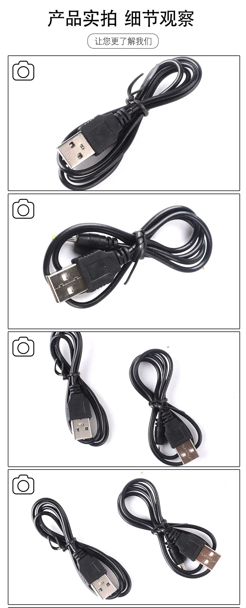 DC2.5接口充电线 游戏机 直流电源线 遥控飞机充电线 USB连接线。