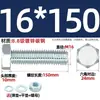 Juego de Pernos Galvanizados de Alta Resistencia Grado 8.8 con Cabeza Hexagonal Exterior Juego Completo de Tornillos, Tuercas y Combinaciones de Varillas Mm4M6M8-M24