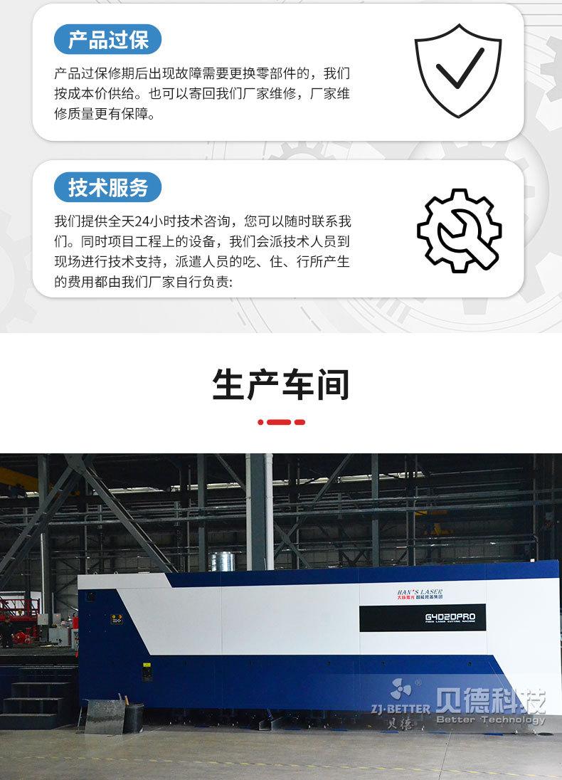 详情页_16.jpg