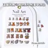 Oso de Dibujos Animados Serie Color Té Mi Ka Accesorios de Aleación para Uñas Uñas de Oso de Chocolate al por Mayor Uñas Portables al por Mayor