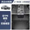 Adecuado para Paquete de Alfombrillas Chery Fengyun A8 Tipo Alfombra Envolvente Especial TPE Tipo Gamuza 24 Modelos Alfombrilla Accesorios para Coche