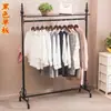 Perchero simple estante para exhibir ropa perchero colgante para ropa de mujer de pie para dormitorio estante simple para bolsas de almacenamiento doméstico