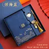 Conjunto de Cadernos A5 Tendência Nacional Personalizado Criativo Estilo Chinês Caderno de Lembrança Caixa de Presente Caderno Pode Imprimir Logo