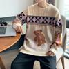 Suéter cárdigan jacquard de dibujos animados retro Otoño 2023 moda masculina marca estilo bf universitario suéter abrigo casual holgado