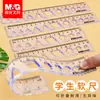 Regla Suave Transparente Onda de Luz Matutina 15/20 cm con Líneas Onduladas Regla para Niños Primer Grado Regla Suave Multifuncional