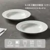 Plato para Uso Doméstico, Nuevo Modelo 2026, Vajilla de Alta Gama, Plato Cuadrado, Ensaladera, Plato, Plato para Preparación, Plato para Platos Fríos