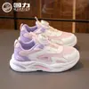 Tenis blancos Huili para niños, zapatillas deportivas para niños, nueva colección otoño 2026, estilo campus estudiantil, zapatos blancos de suela blanda