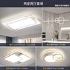 Tmall Smart 2025 Nova Lâmpada de Sala de Estar Atmosférica Casual Moderna Pacote Completo de Lâmpadas Combinadas Lâmpada de Teto LED
