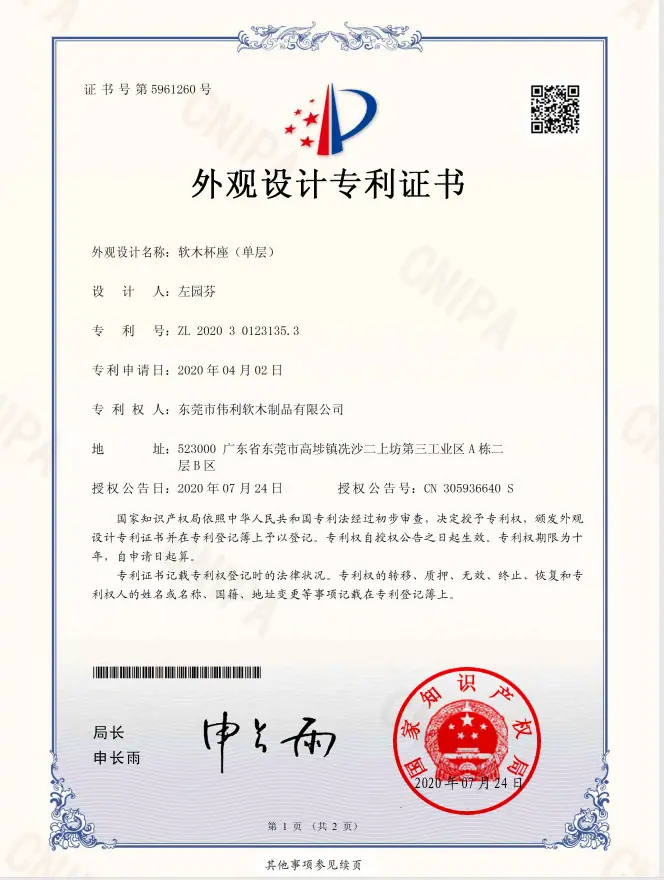 QQ图片20210129154016