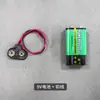 Placa de Práctica de Soldadura para Principiantes Kit Electrónico de Producción Ensamblaje de Entrenamiento Práctico Componentes del Circuito Piezas de Enseñanza DIY