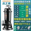 Bomba de esterco bomba de esterco limpeza aquário bomba de esgoto trifásica fossa séptica doméstico 220V máquina de bomba de lama