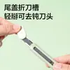 Cuchillo de Utilidad Deli Td210 Tamaño Pequeño Cuchillo de Arte para Cortar Papel, Abrir Paquetes, Cuchillo de Hoja Pequeña, Cuchillo para Mensajería