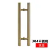 Manija de Acero Inoxidable 304 para Puerta de Vidrio Apoyabrazos de Puerta Engrosado Manija Grande Par de Manijas Puerta Corredera Puerta de Madera