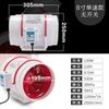Ventilador de tubo redondo Yongji ventilador de cozinha de alta potência ventilador exaustor motor de cobre puro 110V220V