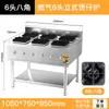 Estufa Comercial de Alta Potencia Shifu, Estufa de Olla de Barro, Estufa de Gas Comercial Multicocina de Cuatro-Seis-Ocho Quemadores, Gas Licuado, Gas Natural