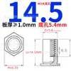Acero al Carbono Galvanizado Remache de Presión para Agujero Ciego Tuerca de Presión Hexagonal Remache de Presión para Chapa Metálica Bso-3.5M3*-L Agujero Inferior 5.4