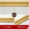 Fita de Borda Decorativa 3D Autoadesiva Impermeável para Linha da Cintura, Moldura de Fundo de Parede de TV, Fabricantes de Tiras de Pressionamento de Borda, Fornecimento Direto