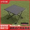 Mesa de Churrasco Mesa Dobrável Portátil Suprimentos Equipamento de Camping Mesa de Piquenique Mesa Dobrável para Exterior Mesa de Rolinho de Ovo