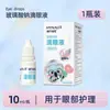 Máscara de Olhos a Vapor Haishi Hainuo Alivia a Fadiga Ocular, Tapa-olhos para Dormir Embalado Individualmente, Tapa-olhos de Hidrogel com Luteína