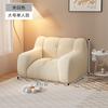 Sofá Perezoso Tatami Departamento Pequeño Casual Dormitorio Doble Sofá Pequeño Balcón para Mujer Internet Celebrando Dormitorio Sofá Saco de Frijoles