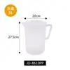 Taza medidora de PC espesada para uso comercial al por mayor, para té, leche, herramientas especiales, de plástico de grado alimenticio, para uso doméstico, taza medidora de gran capacidad