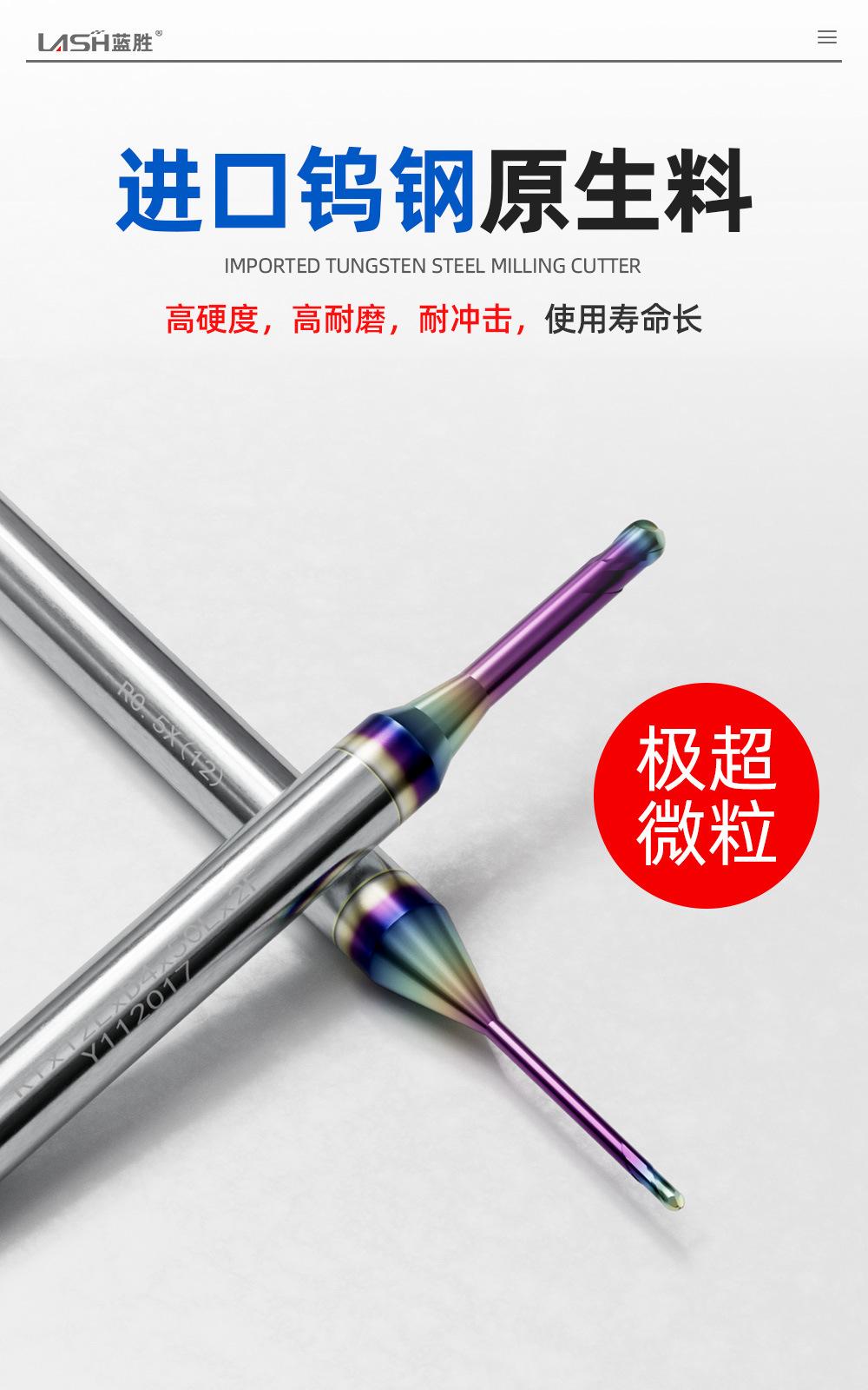 七彩色深沟球刀详情页_02.jpg