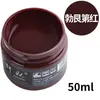 Tinta de reparo para couro para couro danificado, tinta que muda de cor para sofás, artigos de couro, bolsas de couro e sapatos de couro