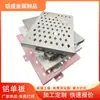 Guangdong Cabelo Liso Placa de Alumínio Esculpida Renovação de Rua Parede Externa Placa de Alumínio Recortada ao Ar Livre Liga de Alumínio Pintura em Spray de Fluocarbono Placa de Alumínio