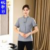 Limpeza de propriedade roupas de trabalho manga curta feminina atendente de quarto de hotel verão fina respirável limpeza tia roupa de tamanho grande
