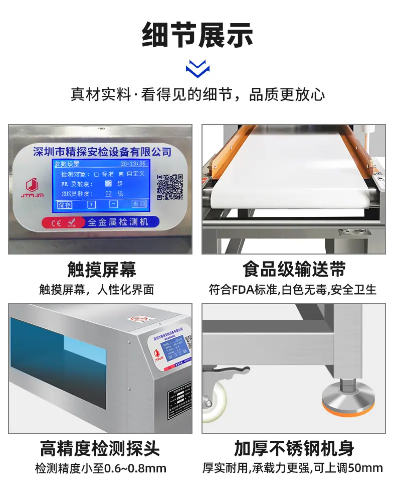 详情_15.jpg