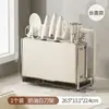 Suporte de Faca de Cozinha em Aço Inoxidável 304 Rack de Armazenamento Porta-Hashi Rack de Armazenamento de Facas Integrado Porta-Faca de Tábua de Corte Multifuncional