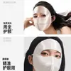 Mascarilla Baonas de Seda para Protección Solar Verano Protector Solar Máscara Facial Completa 100% Seda de Morera Máscara de Belleza Médica Facekini