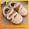 Zapatos Calientes 2025 Invierno Nuevos Zapatos de Algodón Capibara Velcro Juguete Lana de Cordero Antideslizantes Lindos Zapatos de Frijol