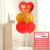 Globo de apertura 18 pulgadas Daji hebilla flor de ciruelo mesa flotante bienvenido a boda feliz personaje decoración forma de corazón película de aluminio mayoreo