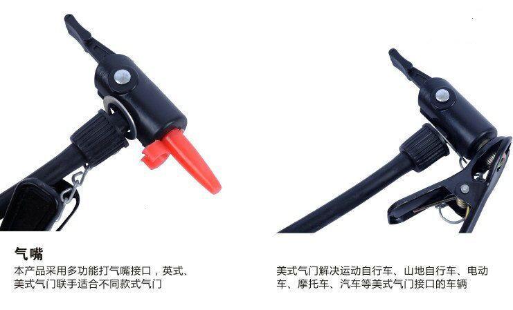 打气筒9
