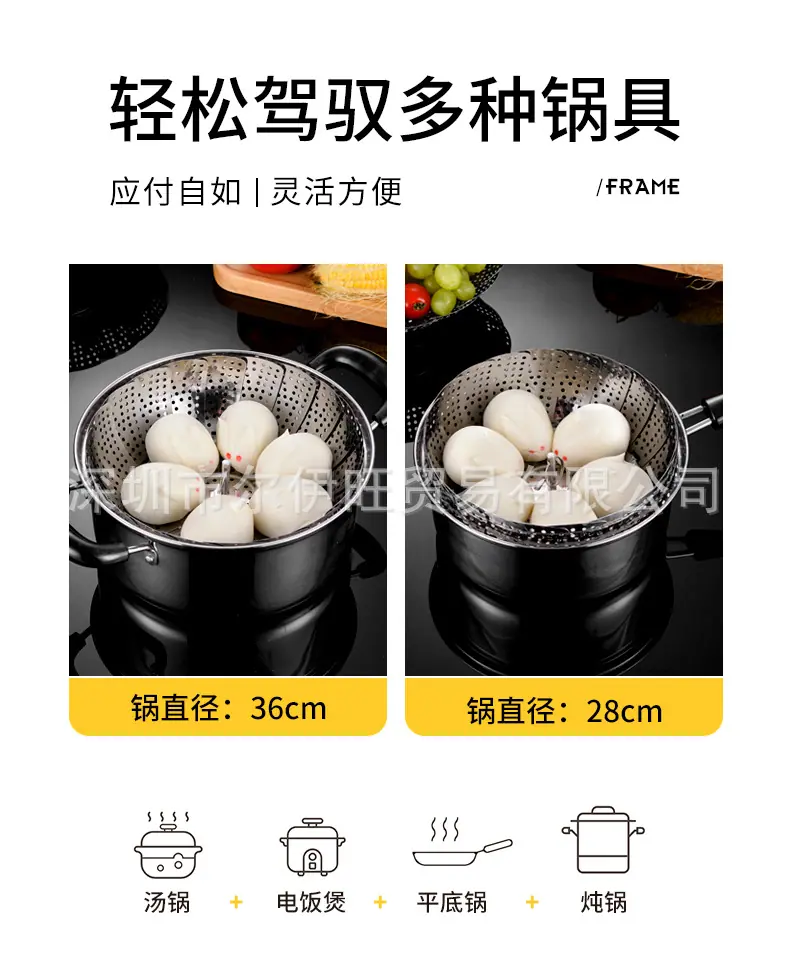 伸缩蒸笼架_04.jpg