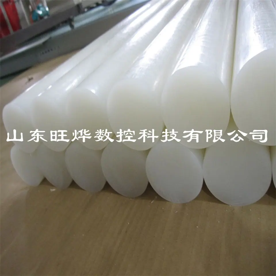 纯白色尼龙棒图片.jpg