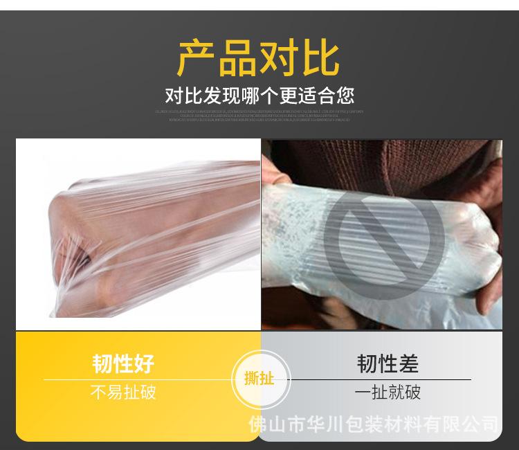 平口袋工业袋